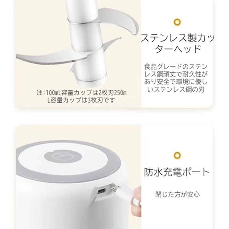 フードプロセッサー 7