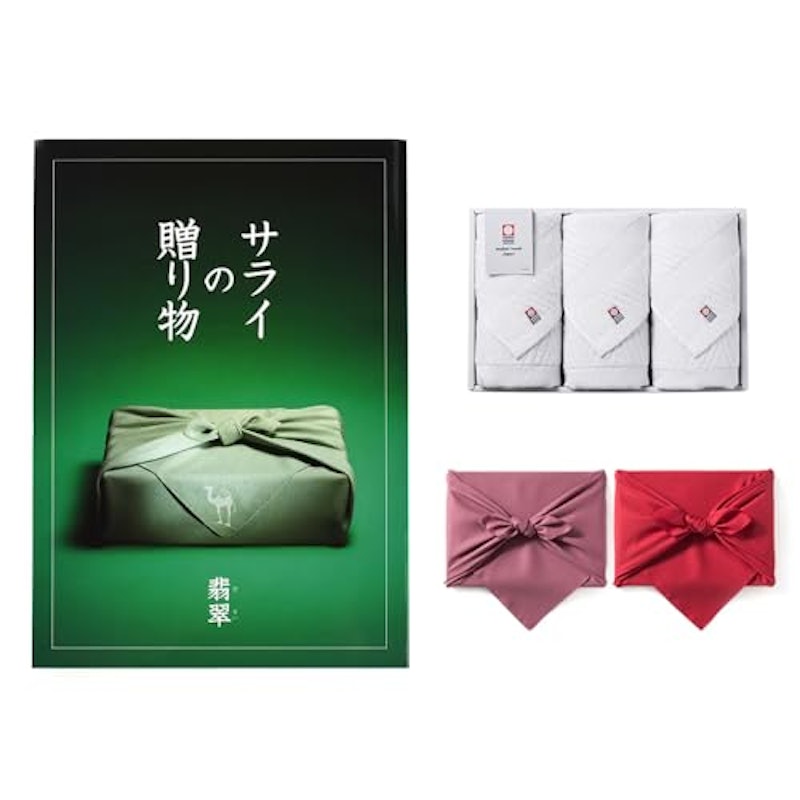 サライの贈り物 カタログギフト 翡翠ひすいコース+今治 綾 フェイスタオル3枚セット 京赤色無地 1