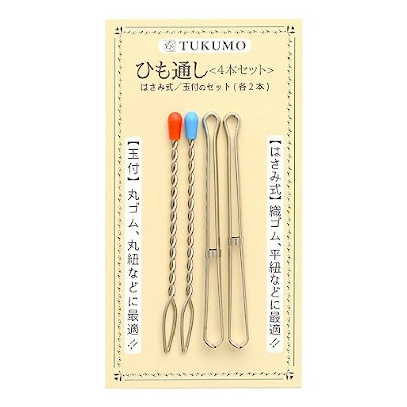 ひも通し 1