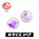 ELETECH イヤーピース 1