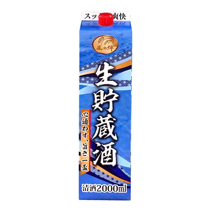 北関 米の絆 生貯蔵酒 2