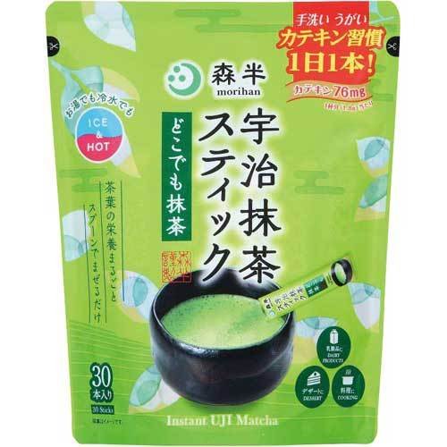 【63%OFF!】 伊藤園 まるごと健康粉末茶 濃いみどり 2.5g×20本 機能性表示食品 スティック