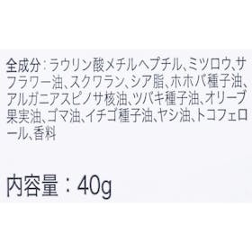 ビジナル AROMA KIFI アロマキフィ オーガニックバーム ウェットスムースを検証レビュー!ヘアバームの選び方も紹介 2