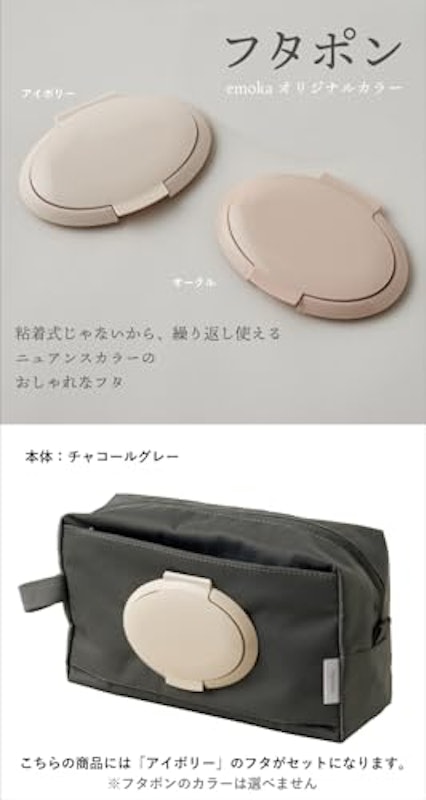 フタつきおむつ替えバッグ 8