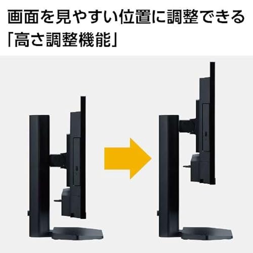 A2377/GAB 5