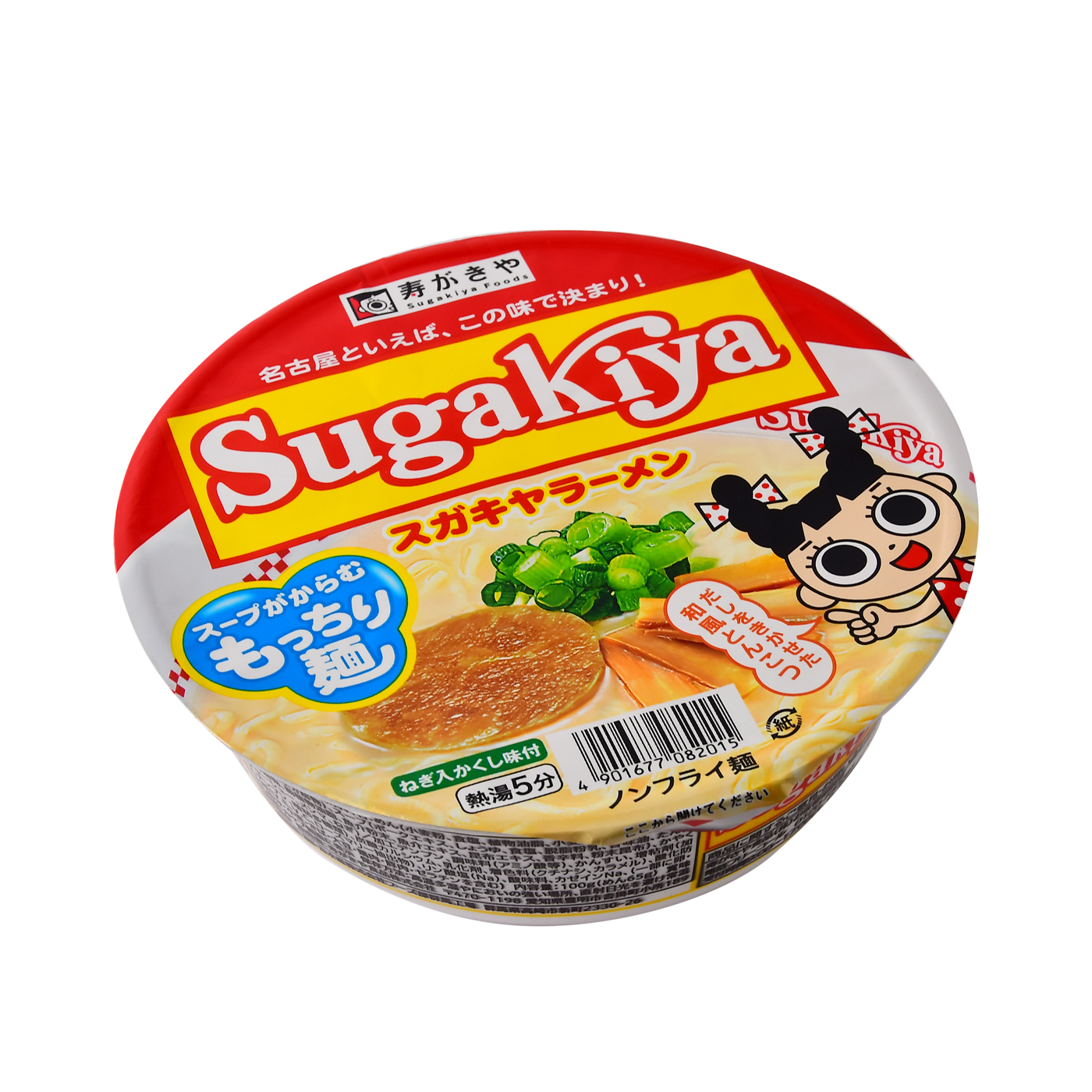カップSUGAKIYAラーメン 1