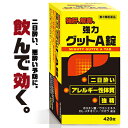 肝臓疾患薬のおすすめ人気ランキング【2026年5月】 4