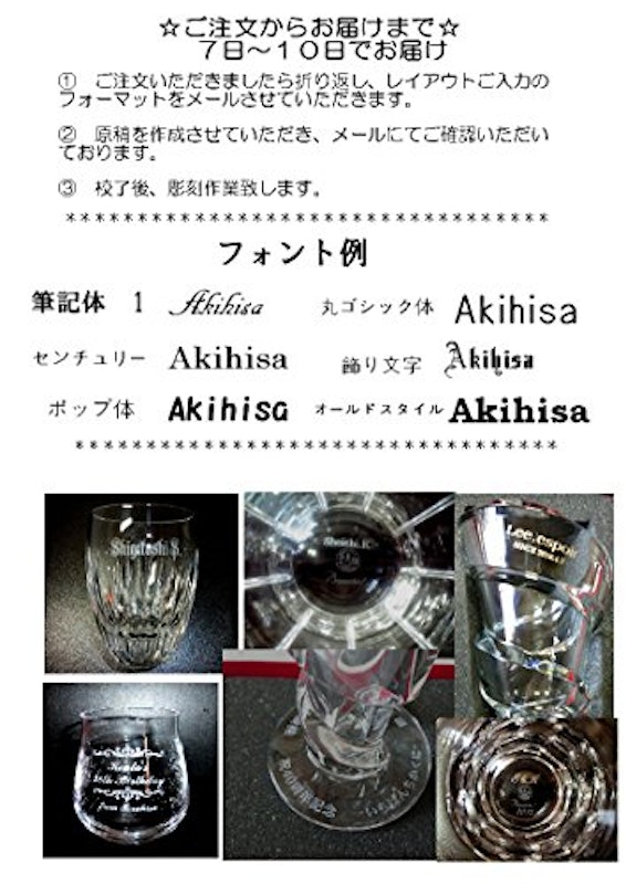 ノロジービアタンブラー 2