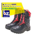 チェーンソーブーツのおすすめ人気ランキング【2026年6月】 2
