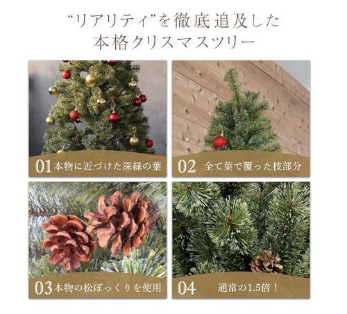 クリスマスツリー 4