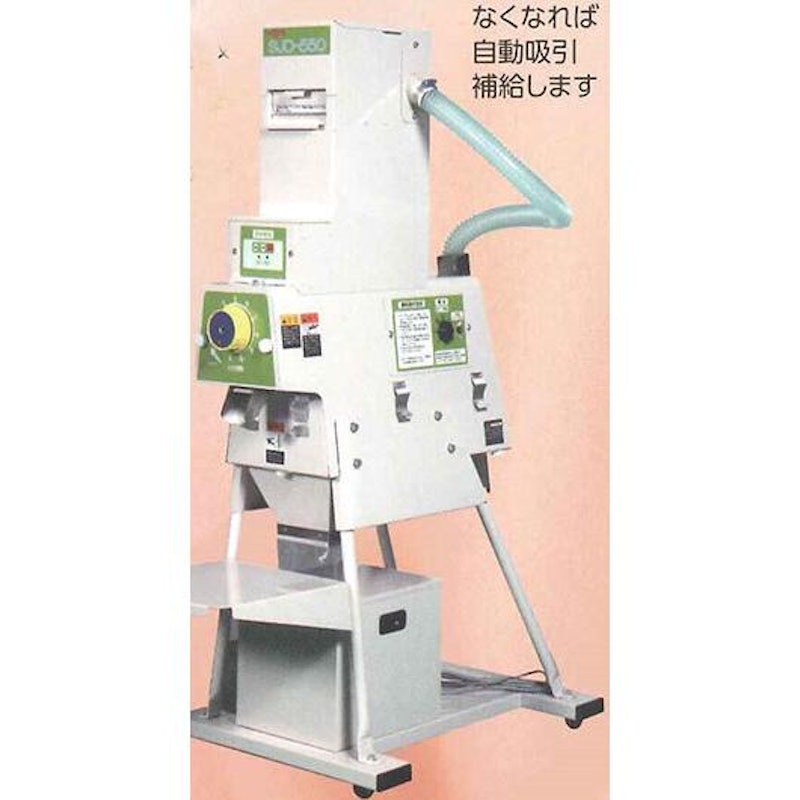 一回搗精米機 1