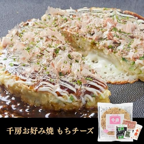 千房お好み焼・たこ焼セット 3
