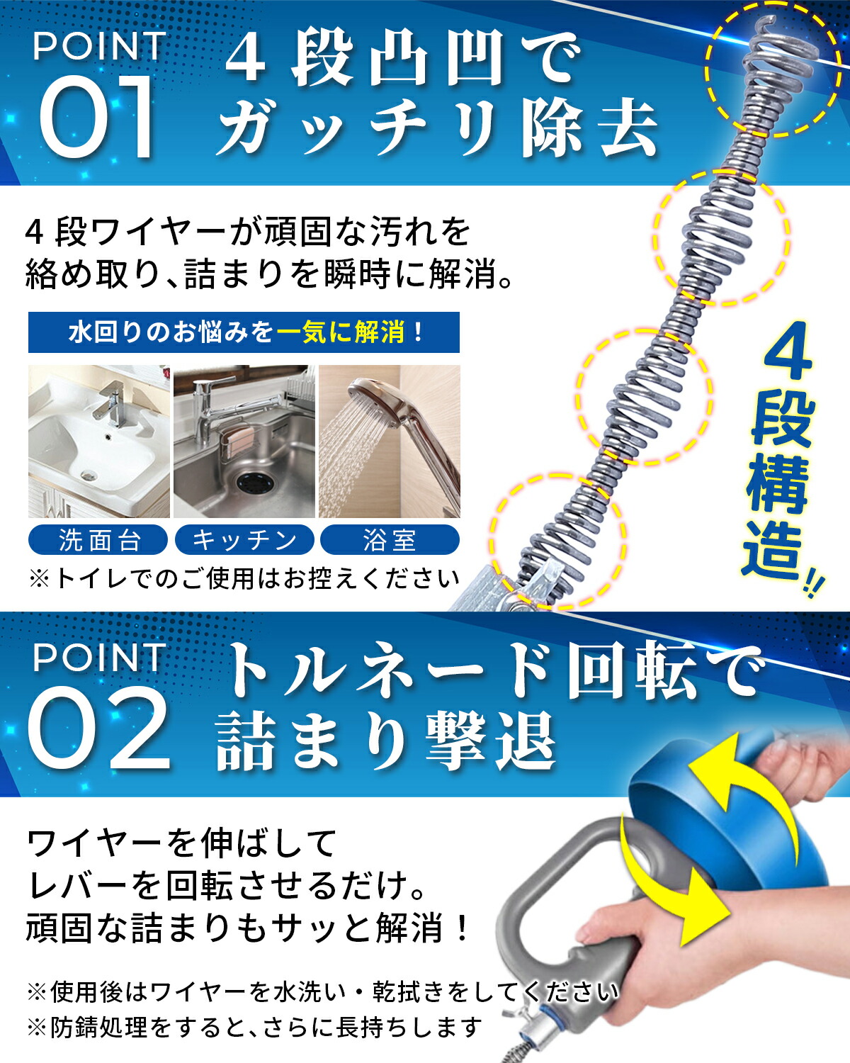パイプクリーナー 5
