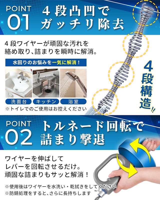 パイプクリーナー 5