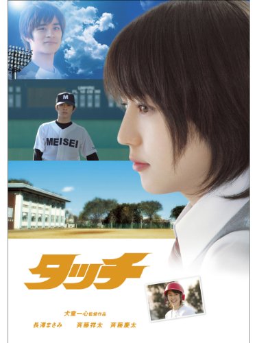 野球を題材にした映像作品 フィールド・オブ・ドリームス : 作品情報・キャスト・あらすじ