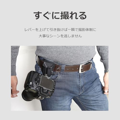カメラホルスター 4