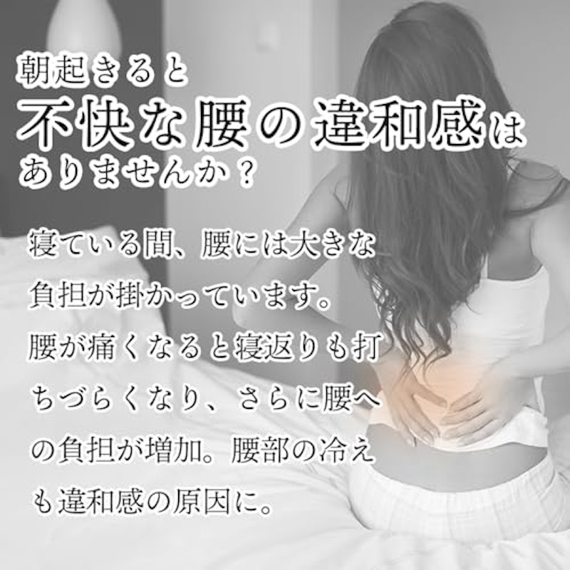 腰まくら 3