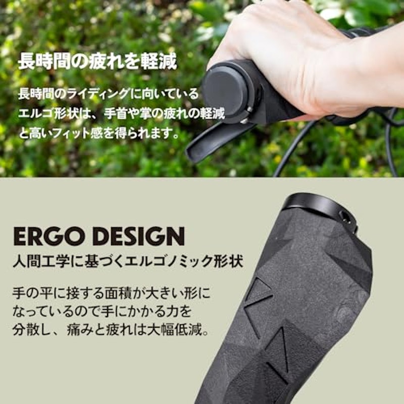 自転車グリップ 5