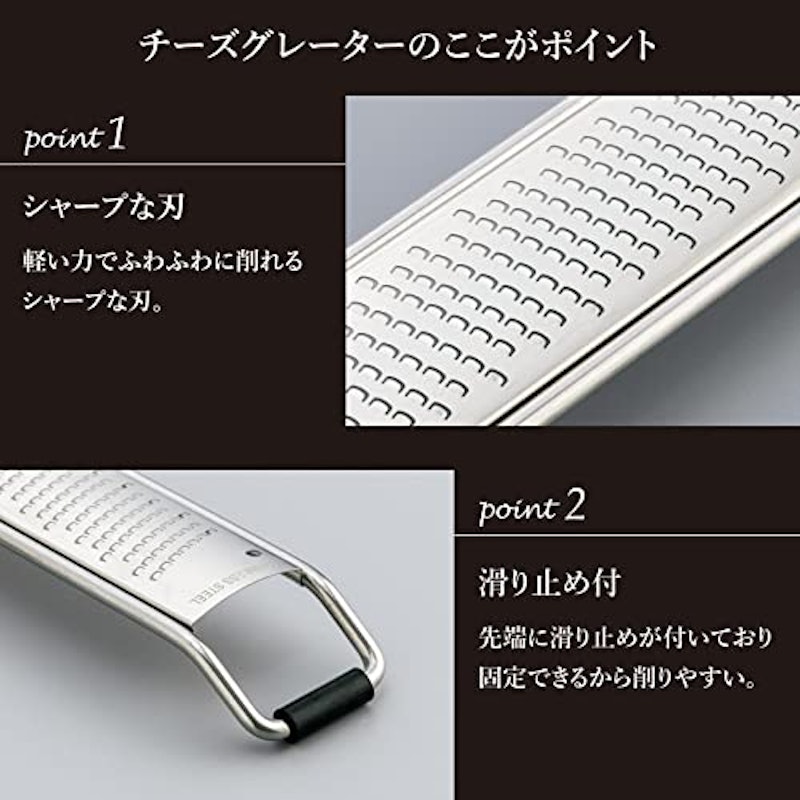 ステンレス製チーズグレーター 4