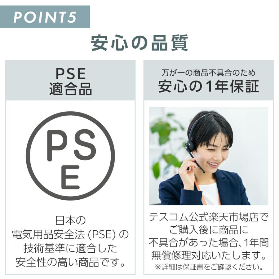 マイナスイオン ヘアードライヤー 19