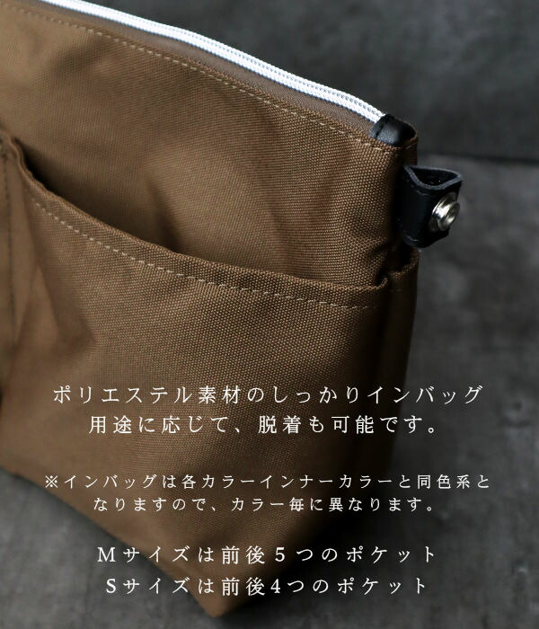 2wayトートバッグ 4