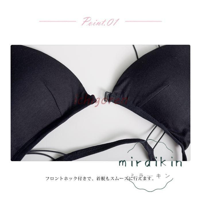 トライアングルブラレット 4