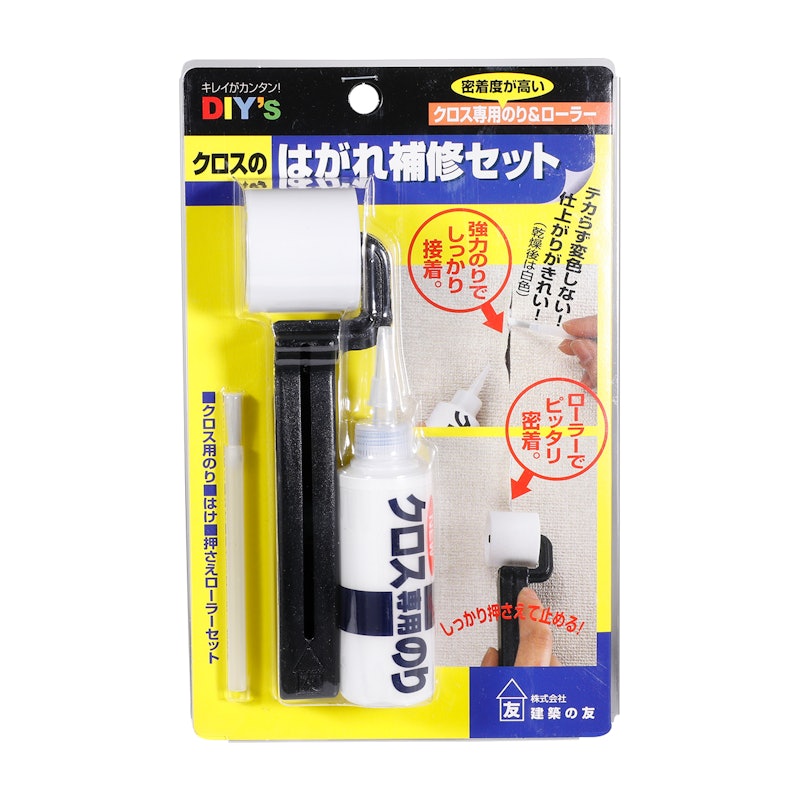 クロスのはがれ補修セット 1