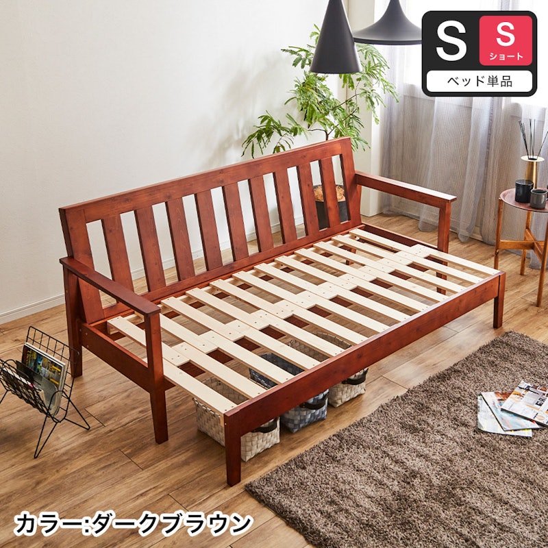 木製ソファベッド ベッドフレーム 4