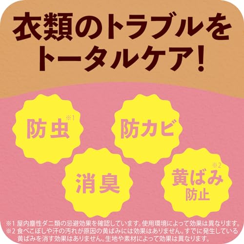 クローゼット用 フローラルソープ 8個入 3