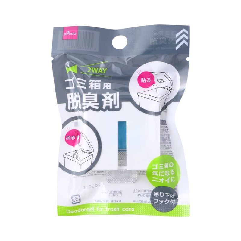 ゴミ箱用脱臭剤 1