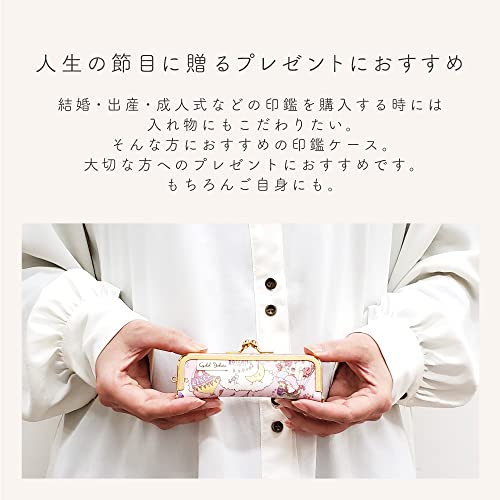 がま口印鑑ケース 3