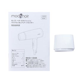 三栄コーポレーション モッズ・ヘア スタイリッシュ マイナスイオンヘアードライヤー MHD-1245-Wを検証レビュー!ヘアドライヤーの選び方も紹介 5