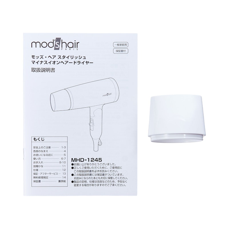 スタイリッシュ マイナスイオンヘアードライヤー 5