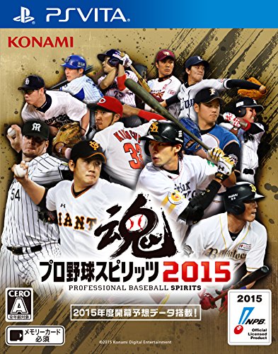 2023年】PS Vitaのスポーツレースゲームのおすすめ人気ランキング30選