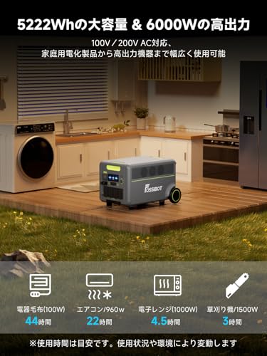 ポータブル電源 2