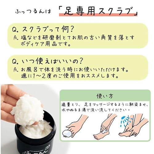 薬用フットマッサージソープ 4