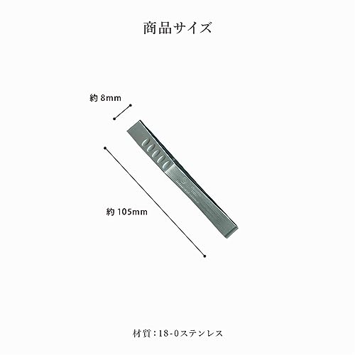 骨抜き 6