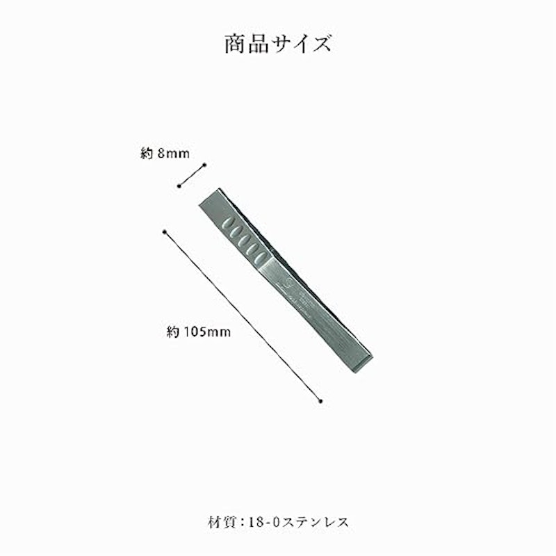 骨抜き 6