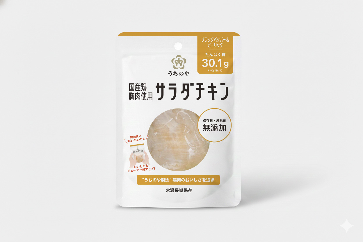 国産鶏 サラダチキン（ブラックペッパー&ガーリック） 1