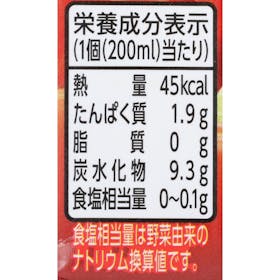 ヤクルト 野菜ジュース (食塩無添加) クチコミ評価・評判&検証レビュー 2