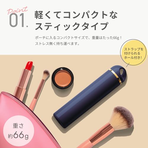 スティック型モバイルバッテリー 3000mAh 2