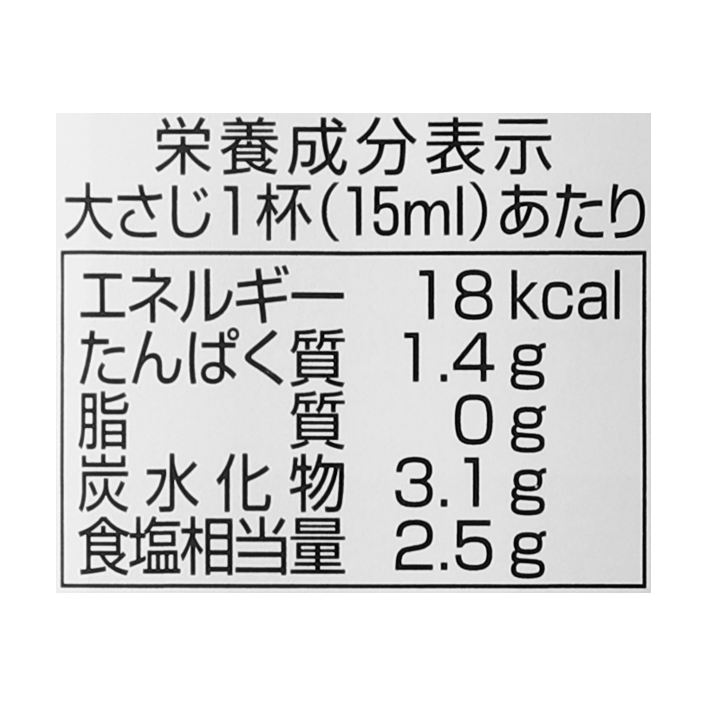 さしみしょうゆ 甘口 6