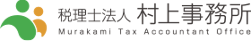 税理士法人村上事務所 1