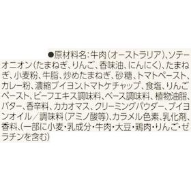 明治 銀座カリー 中辛 クチコミ評価・評判&検証レビュー 4
