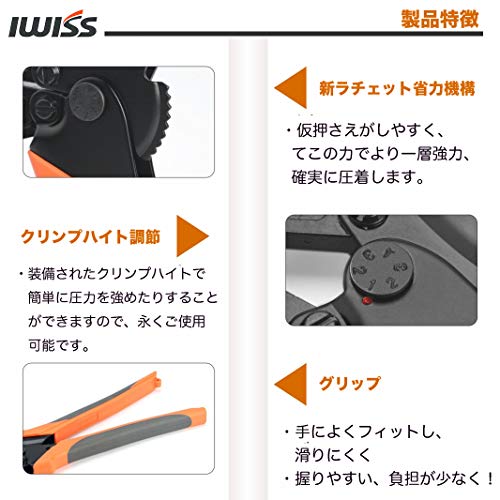 裸端子圧着工具 3
