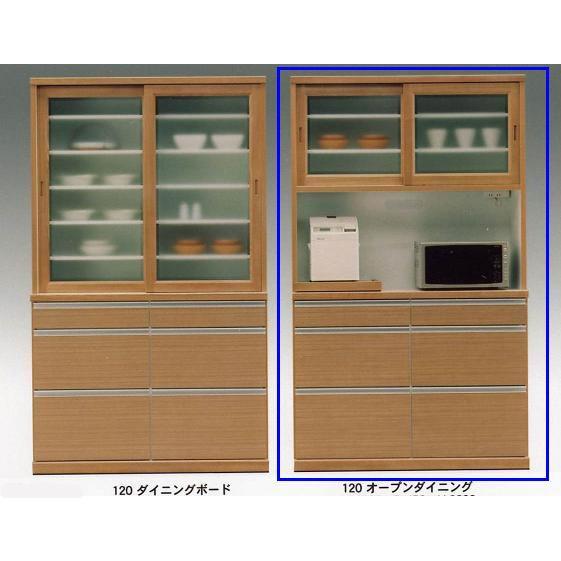 オープンダイニングボード 2