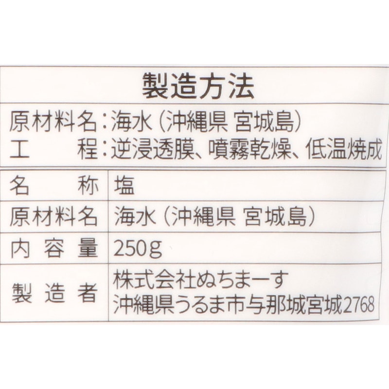 22年 沖縄土産のおすすめ人気ランキング50選 Mybest 22年 沖縄土産のおすすめ人気ランキング50選 Mybest