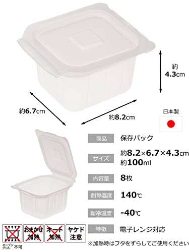 市場 離乳食 小分けトレー トレー 食洗機対応 電子レンジ対応 80ml 4 小分けパック 小分け 保存容器 冷凍