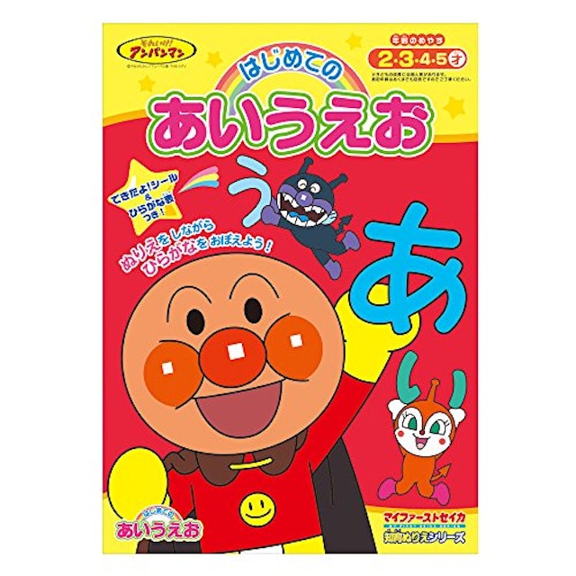 子供向け塗り絵のおすすめ人気ランキング10選 Mybest 子供向け塗り絵のおすすめ人気ランキング10選 Mybest