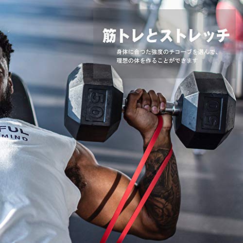 トレーニングチューブ  5
